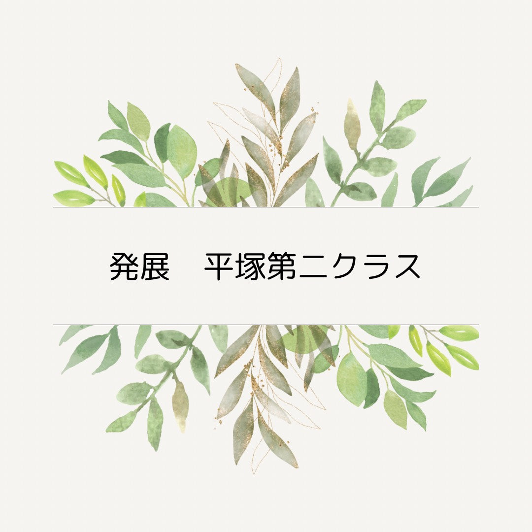 多肉スタイリング　発展コース  平塚第二クラス